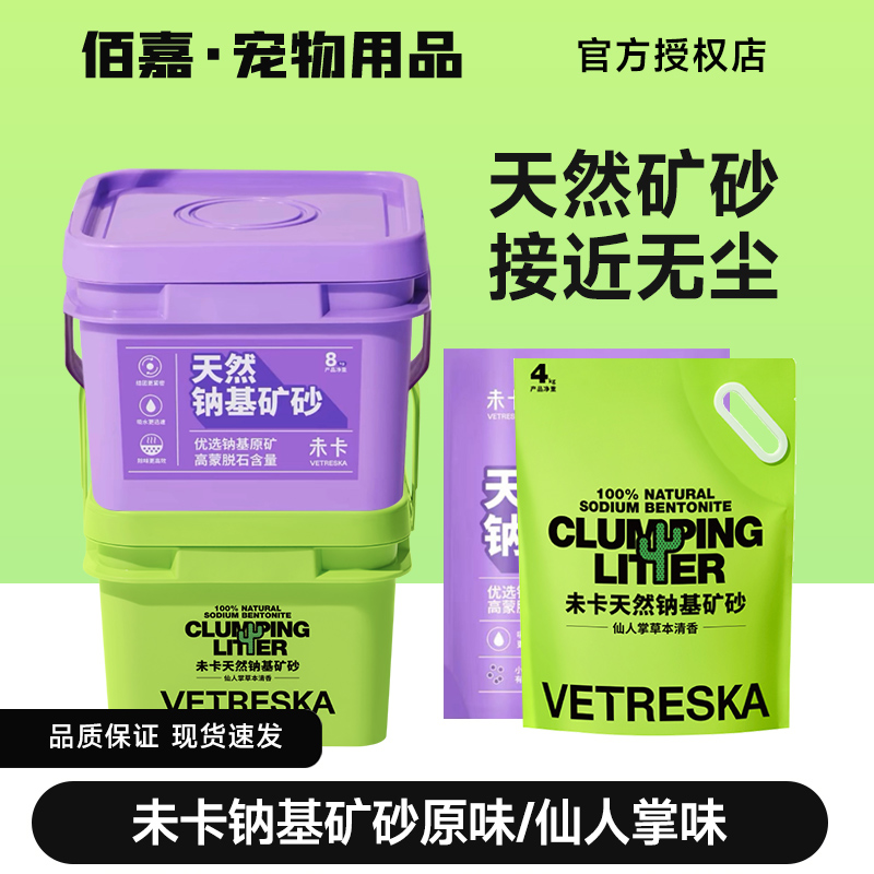 未卡矿砂8kg活性炭桶装袋装