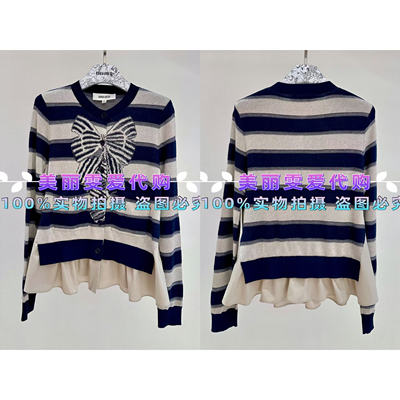 宝莱圆领羊毛针织衫B1GAW08030