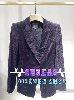 2025秋冬款玛俪琳丝绒西装A1FFW14130/裤子另外购买