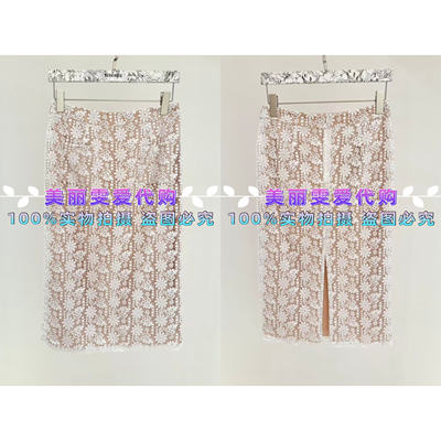 宝莱蕾丝半身裙B1GBW72310