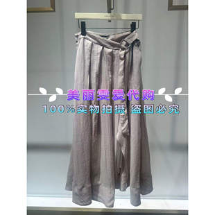 MARYLING玛俪琳A1GBW72400半身裙 2026春款