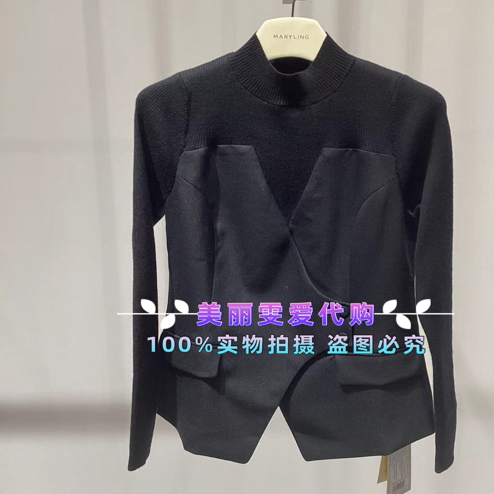 玛俪琳羊毛上衣A1FGW26180