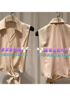 2024春夏款MARYLING玛俪琳A1EDW28240无袖上衣/裤子A1EDW51480