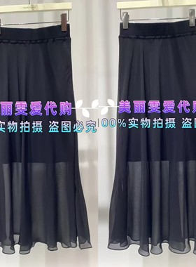 2024春夏款MARYLING玛俪琳A1EDW72630蚕丝半身裙/上衣A1EDW28260