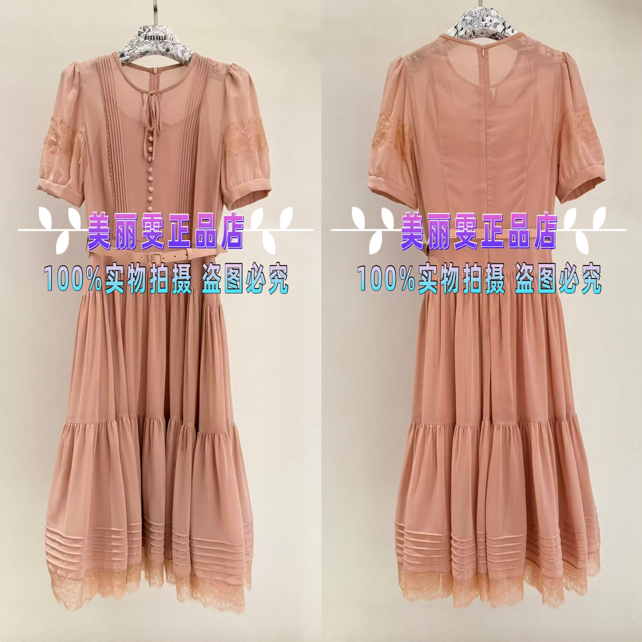 春夏短袖连衣裙B1FCW65320