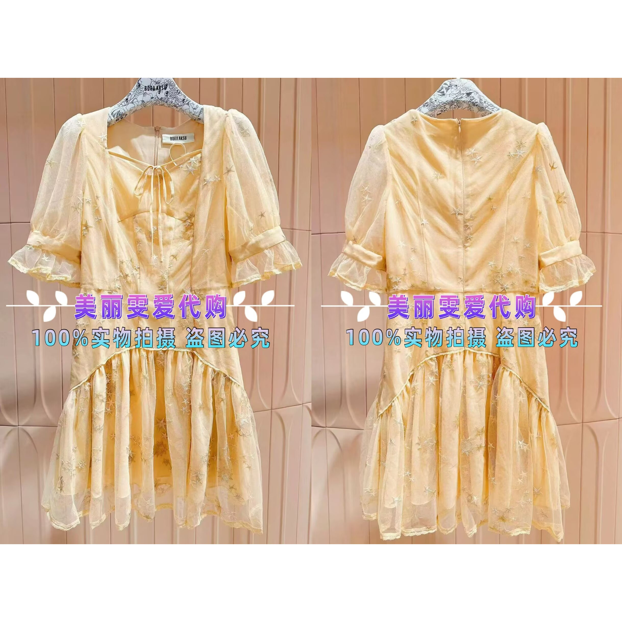 刺绣网纱礼服裙B1ECW63550