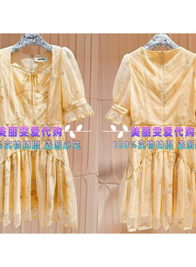 2024春夏款宝莱阿卡苏B1ECW63550刺绣网纱礼服裙