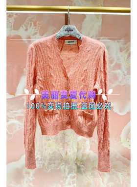 2024秋冬BORAAKSU宝莱阿卡苏B1EHW08560混纺针织开衫