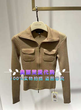 2024玛俪琳MARYLING秋冬针织开衫A1EHW03370/配套裤子A1EHW06030