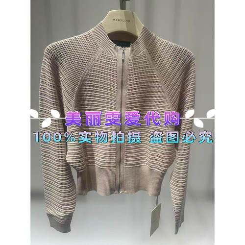 玛俪琳圆领毛衣A1GBW08130