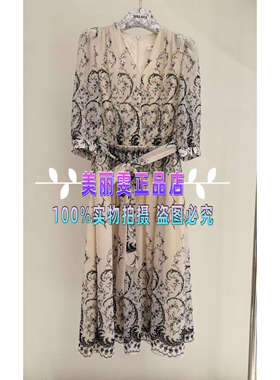 2025春夏款宝莱阿卡苏收腰连衣裙B1FCW64400