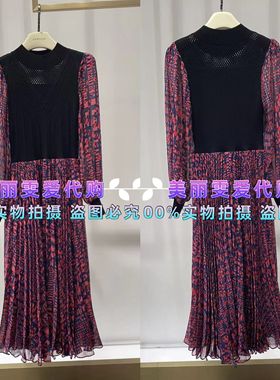 2024玛俪琳MARYLING秋冬款A1EHW62880拼接连衣裙