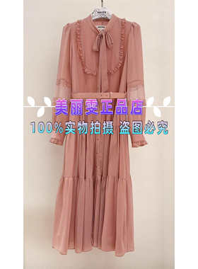 2025春夏宝莱阿卡苏收腰连衣裙B1FBW63960