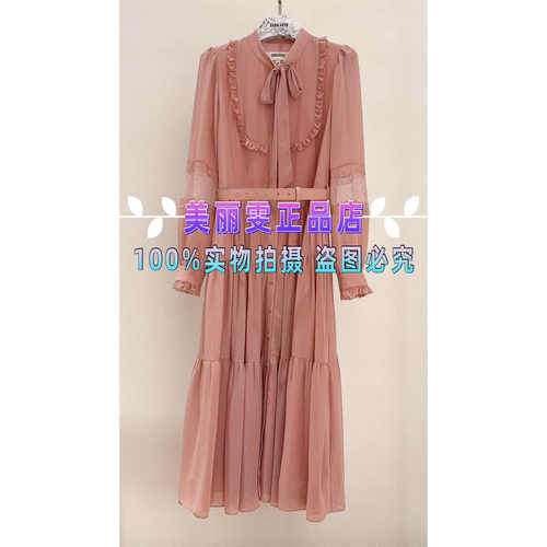 宝莱收腰连衣裙B1FBW63960