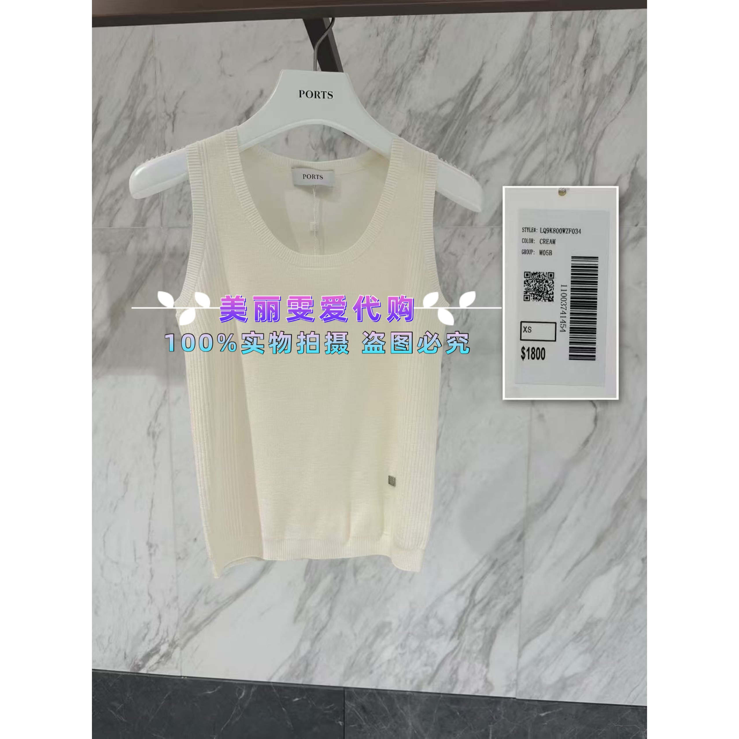 秋装针织背心LQ9K800WZF034