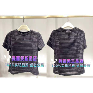 黑色女上衣2025秋冬款 玛俪琳A1FFW26010