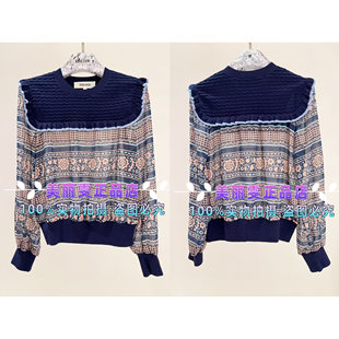 2025春款 宝莱阿卡苏B1FAW26010针梭拼接上衣