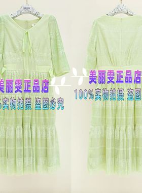 2025春夏宝莱阿卡苏拼接连衣裙B1FCW64840