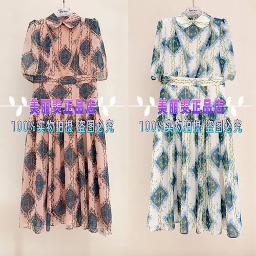 春夏款连衣裙B1FCW61690