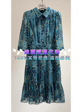 2024春夏BORAAKSU宝莱阿卡苏B1EAW61200印花连衣裙