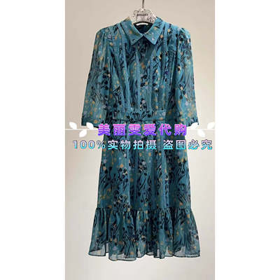 宝莱荷叶边连衣裙B1EAW6120