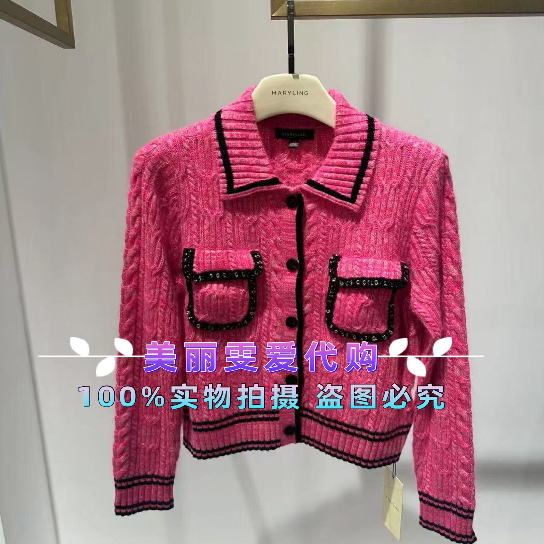 秋冬针织开衫A1EHW08380