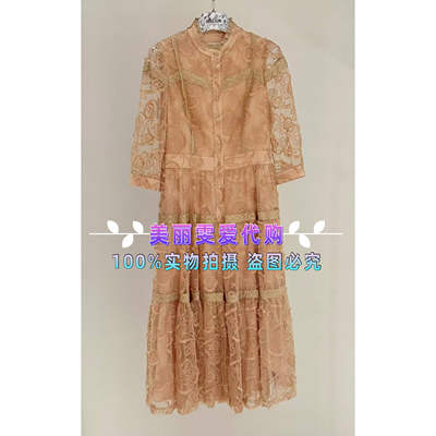 宝莱长款连衣裙B1GAW61360