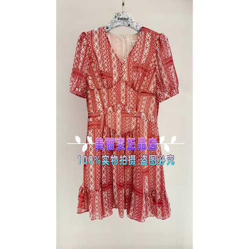 女士印花连衣裙B1FDW65800