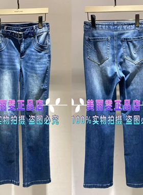 2025春夏款MARYLING玛丽琳A1FBW56080女士牛仔裤