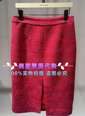 2024春款MARYLING玛俪琳A1EAW72030包臀半身裙/上衣另购