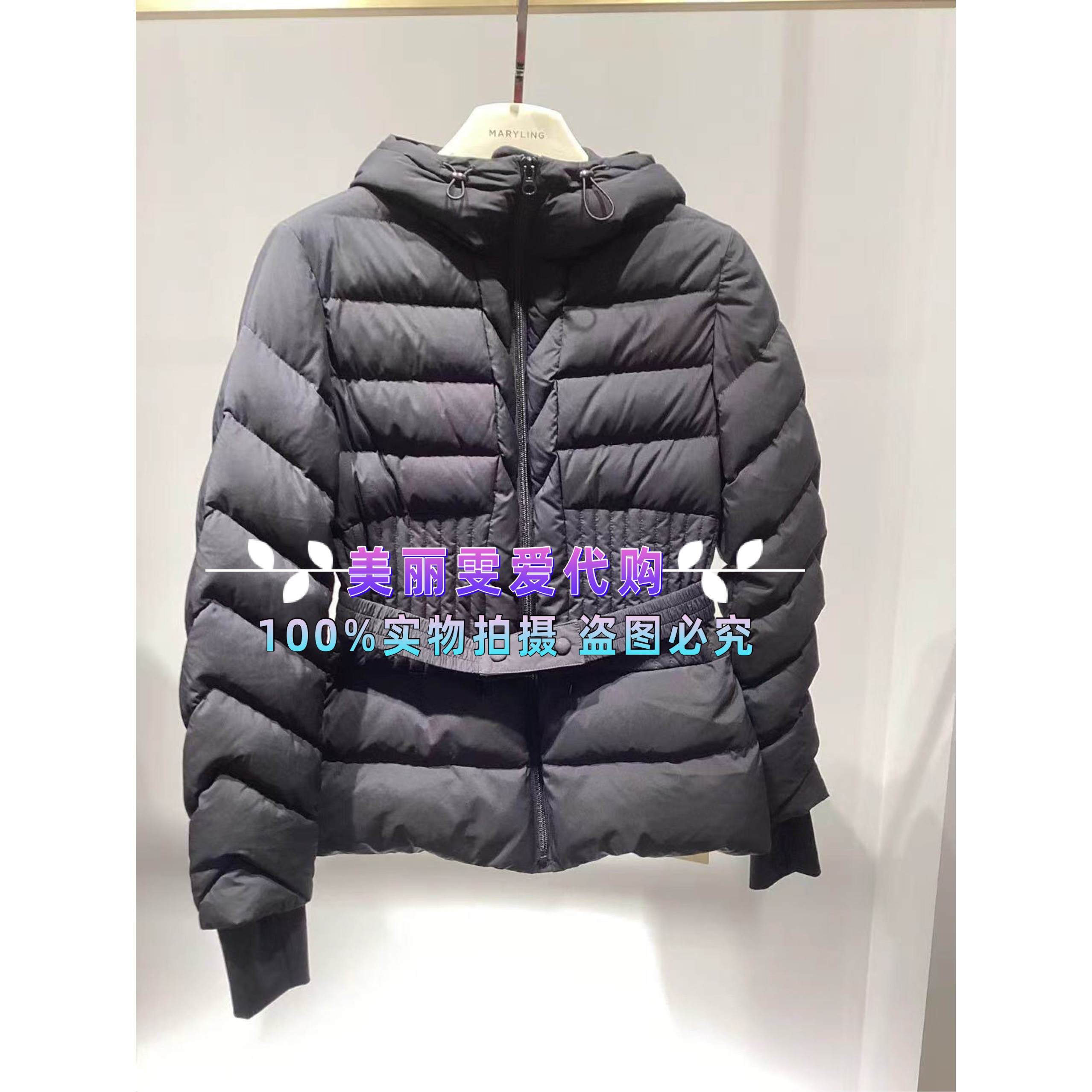 玛俪琳连帽羽绒服A1FHW96150