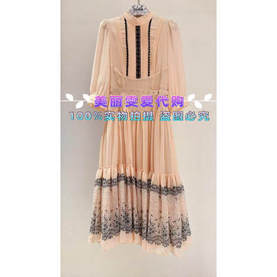 宝莱收腰长袖连衣裙B1GBW61340