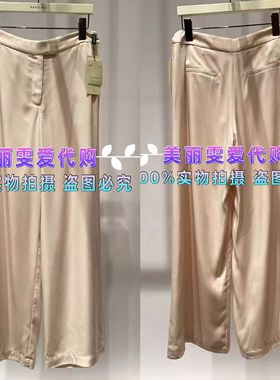 2024春夏款MARYLING玛俪琳A1EDW51480女士直筒裤/上衣A1EDW28240