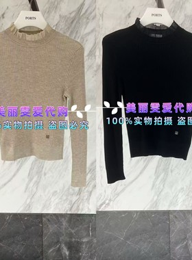 *PORTS宝姿2025秋冬款LQ9K427WKF034欧根纱针织衫3600