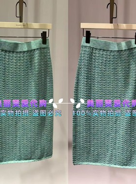 2024春夏款MARYLING玛俪琳A1EBW05140针织半身裙/上衣A1EBW09180