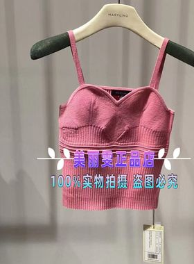 2024春夏款玛俪琳吊带背心A1EBW07700