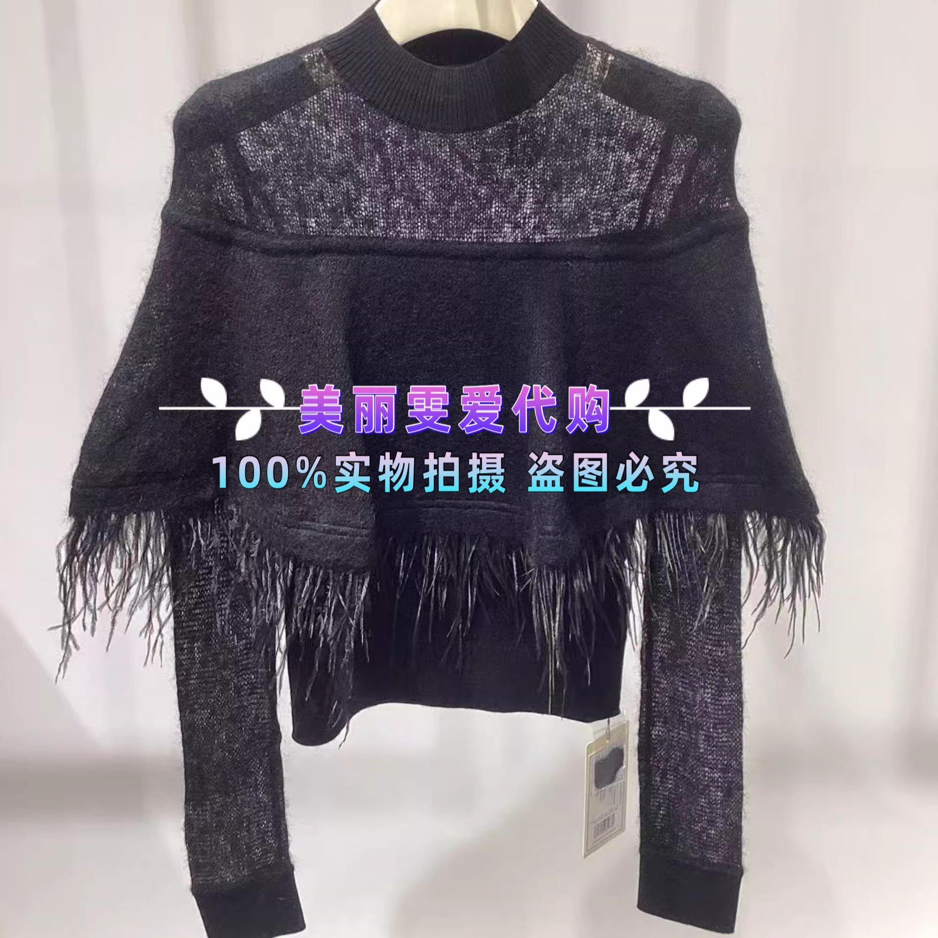 玛俪琳套头衫A1FHW03550