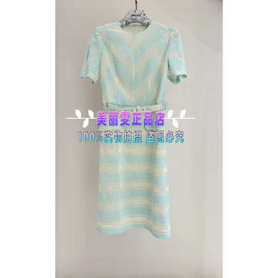 条纹收腰连衣裙B1FCW64740