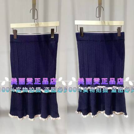 2024秋冬款玛丽琳针织半身裙A1EFW05510