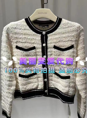 2024玛俪琳MARYLING秋冬款A1EGW08270针织开衫