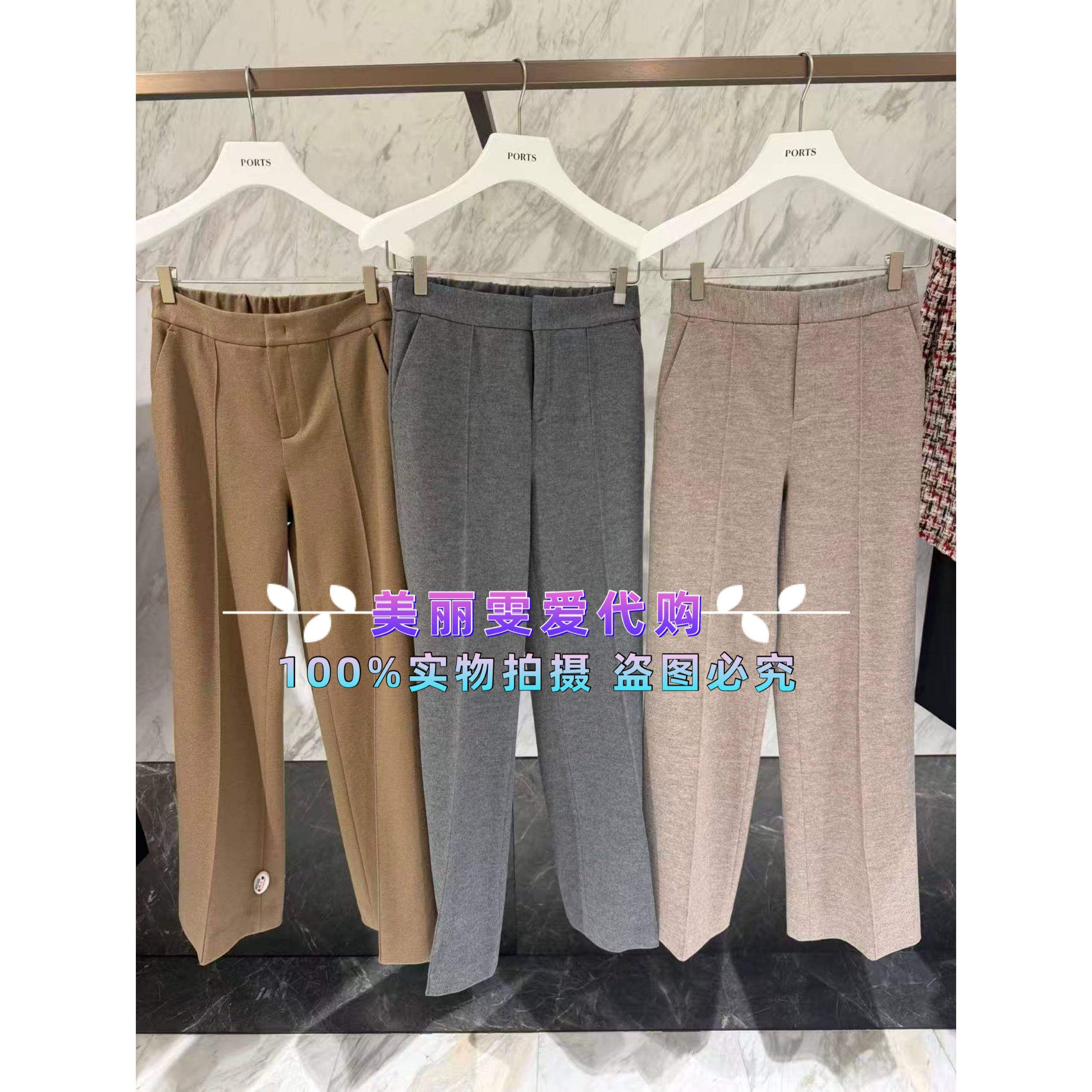 宝姿羊毛阔腿裤LP9N067SCF031