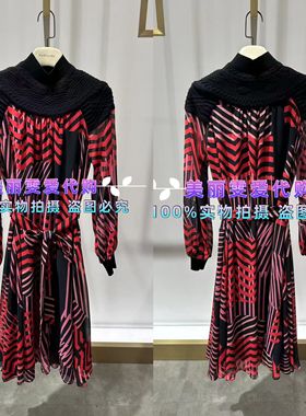 2024玛俪琳MARYLING秋冬款A1EGW62670条纹收腰连衣裙