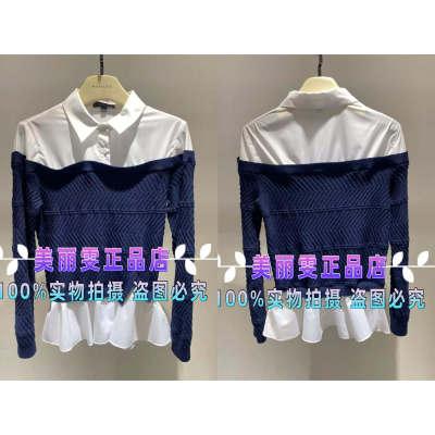 女士拼接上衣A1FAW26030