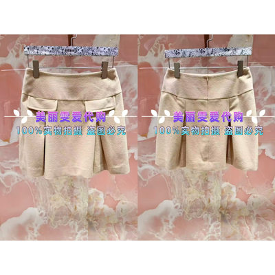 羊毛半身裙B1FGW72310