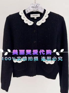 2025秋冬BORA AKSU宝莱阿卡苏B1FGW08430针织开衫/半裙B1FGW05070