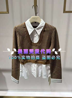 2024玛俪琳MARYLING秋冬款A1EGW26310针梭针织上衣