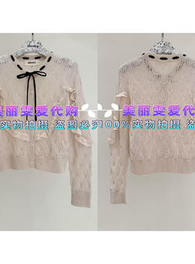 2026春款BORAAKSU宝莱阿卡苏B1GAW08100圆领针织开衫