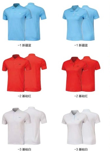 Polo sport homme APLL201 - Ref 553402 Image 1