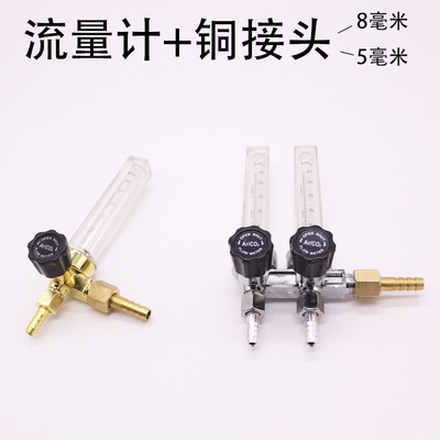 气体流量计氩气Ar流量计二氧化碳CO2双出气口浮珠氮气氧气流量计