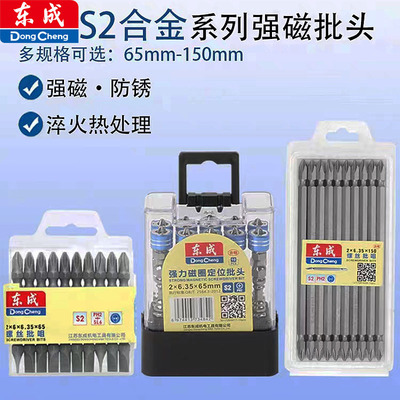 东成批头批咀质量保证